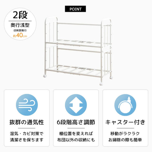 布団収納ラック(W1040×D460×H1000)